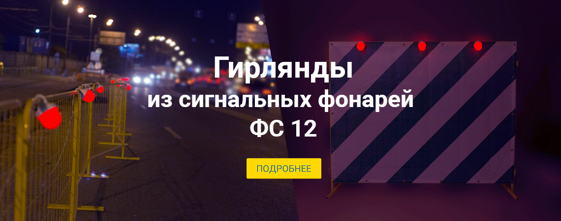 ѓирлЯнда из фонарей